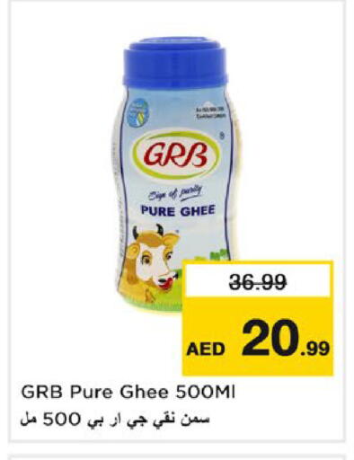 available at Nesto Hypermarket in UAE - Fujairah
