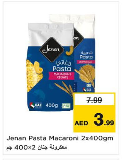 available at Nesto Hypermarket in UAE - Umm al Quwain