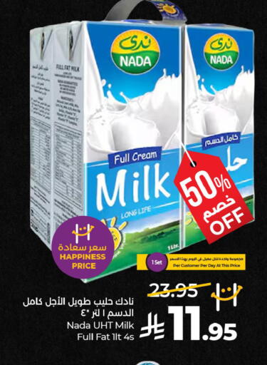 available at لولو هايبرماركت in مملكة العربية السعودية, السعودية, سعودية - الرياض