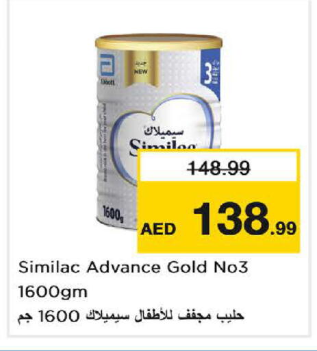 available at لاست تشانس in الإمارات العربية المتحدة , الامارات - ٱلْفُجَيْرَة‎
