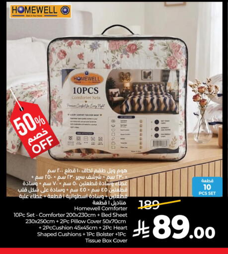 available at LULU Hypermarket in KSA, Saudi Arabia, Saudi - Ta'if