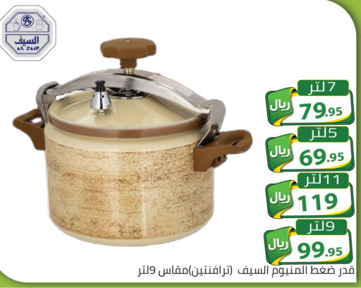 available at تخفيضات العائلة in مملكة العربية السعودية, السعودية, سعودية - الرياض