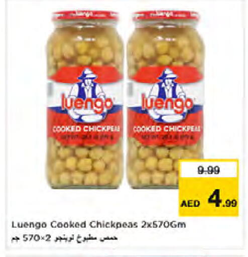 available at Nesto Hypermarket in UAE - Sharjah / Ajman