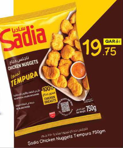 available at نـسـتـو in قطر - الريان