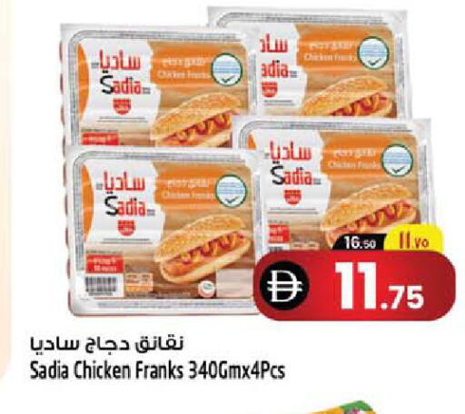 available at Safari Hypermarket in UAE - Sharjah / Ajman
