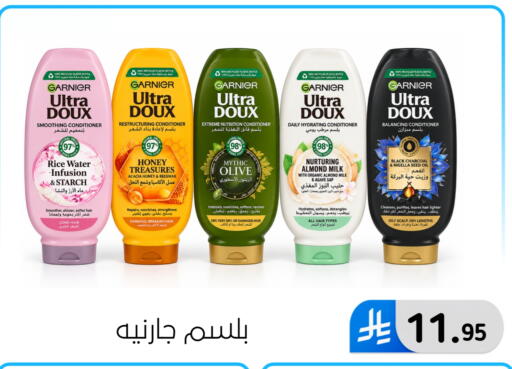 available at الحسين توب أب in مملكة العربية السعودية, السعودية, سعودية - المنطقة الشرقية