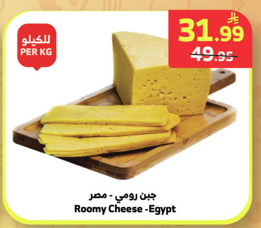 available at الراية in مملكة العربية السعودية, السعودية, سعودية - نجران