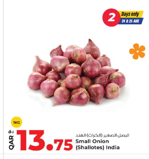 Onion from India available at روابي هايبرماركت in قطر - الشمال