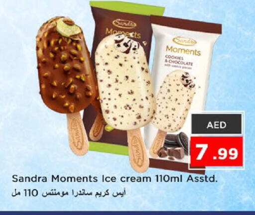 available at Nesto Hypermarket in UAE - Fujairah