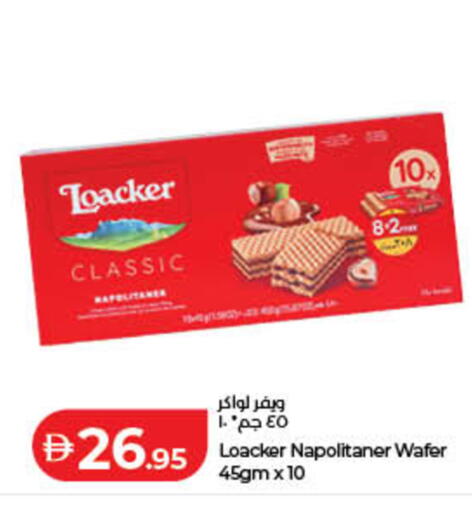 available at Lulu Hypermarket in UAE - Fujairah