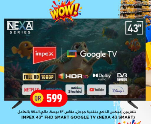 available at مرزا هايبرماركت in قطر - الدوحة