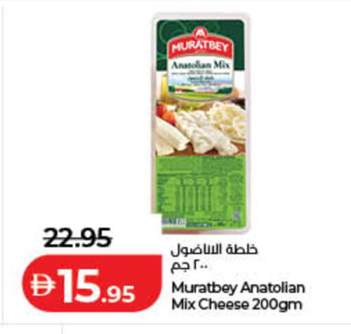 available at لولو هايبرماركت in الإمارات العربية المتحدة , الامارات - ٱلْفُجَيْرَة‎