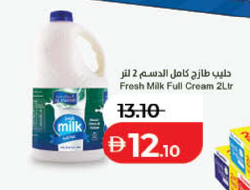 available at Lulu Hypermarket in UAE - Fujairah