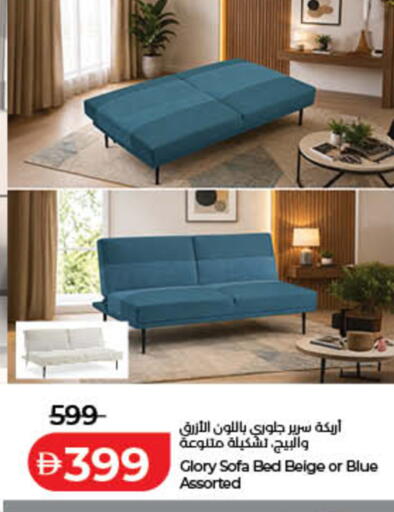 available at لولو هايبرماركت in الإمارات العربية المتحدة , الامارات - ٱلْفُجَيْرَة‎