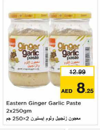Ginger Garlic available at Nesto Hypermarket in UAE - Sharjah / Ajman