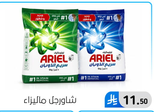 available at الحسين توب أب in مملكة العربية السعودية, السعودية, سعودية - المنطقة الشرقية