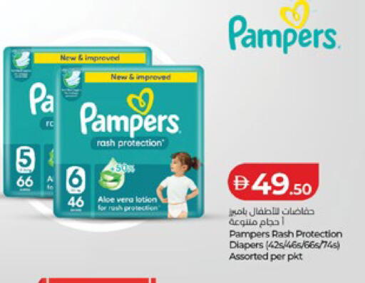 available at Lulu Hypermarket in UAE - Al Ain