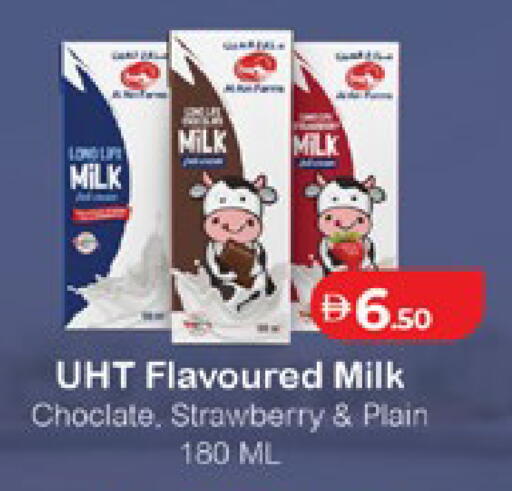 Strawberry available at Lulu Hypermarket in UAE - Al Ain