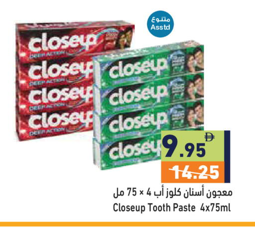 available at أسواق رامز in الإمارات العربية المتحدة , الامارات - دبي