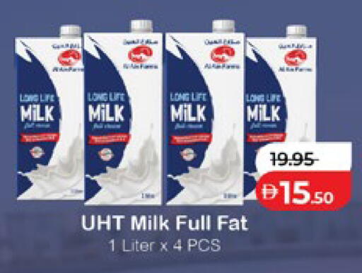 available at Lulu Hypermarket in UAE - Al Ain