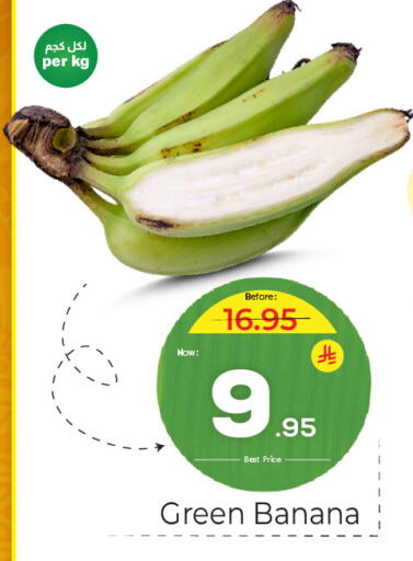 Banana available at مكة هايبرماركت in مملكة العربية السعودية, السعودية, سعودية - الرياض