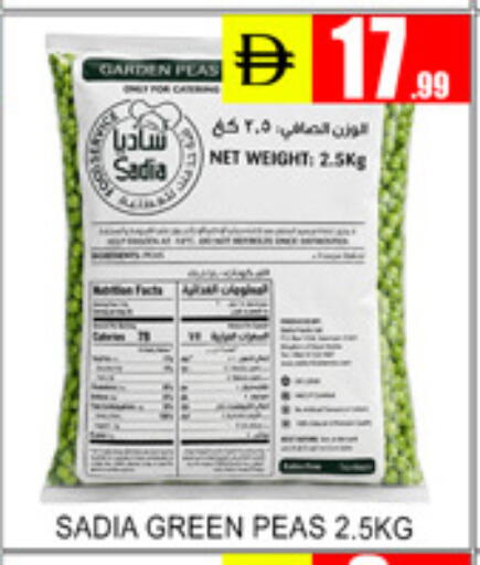 Peas available at Lucky Center in UAE - Sharjah / Ajman