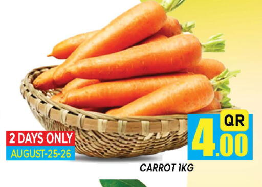 Carrot from Qatar available at دوحة ستوب انح شوب هايبرماركت in قطر - الدوحة