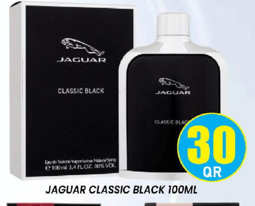 available at دوحة ستوب انح شوب هايبرماركت in قطر - الريان