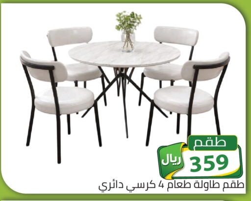 available at تخفيضات العائلة in مملكة العربية السعودية, السعودية, سعودية - الرياض