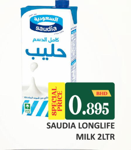 available at Talal Markets in Bahrain