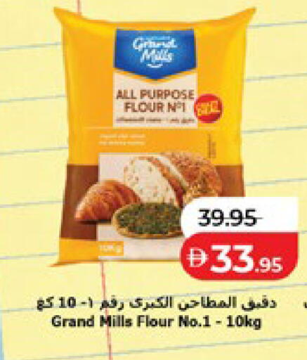 available at لولو هايبرماركت in الإمارات العربية المتحدة , الامارات - أبو ظبي