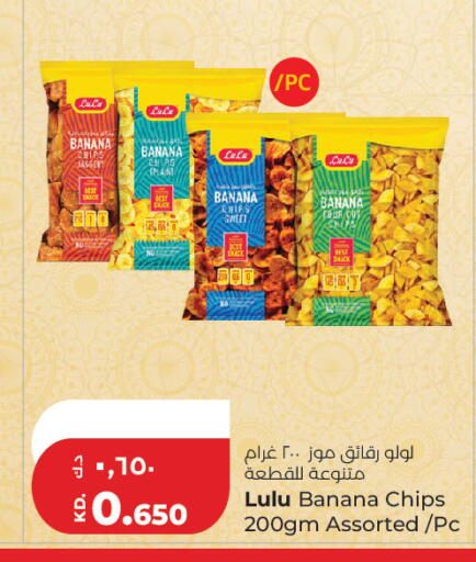 Banana available at Lulu Hypermarket  in Kuwait - Kuwait City