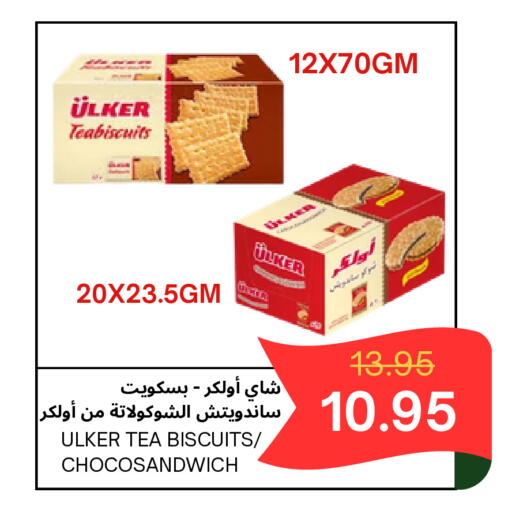 available at اسواق البسمة الخالدة in مملكة العربية السعودية, السعودية, سعودية - خميس مشيط