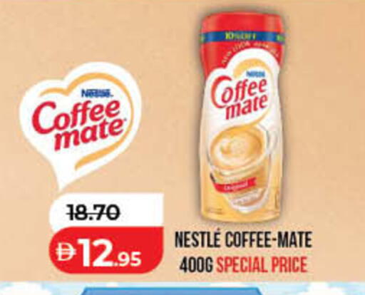 available at لولو هايبرماركت in الإمارات العربية المتحدة , الامارات - ٱلْفُجَيْرَة‎