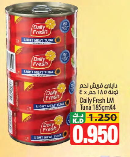 Mango available at مانجو هايبرماركت in الكويت - مدينة الكويت