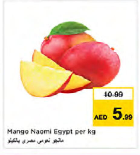 Mango from Egypt available at Nesto Hypermarket in UAE - Sharjah / Ajman