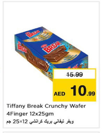 available at Nesto Hypermarket in UAE - Umm al Quwain