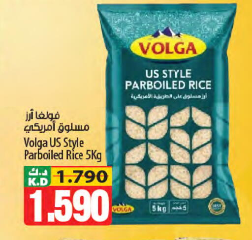 Mango available at Mango Hypermarket  in Kuwait - Kuwait City
