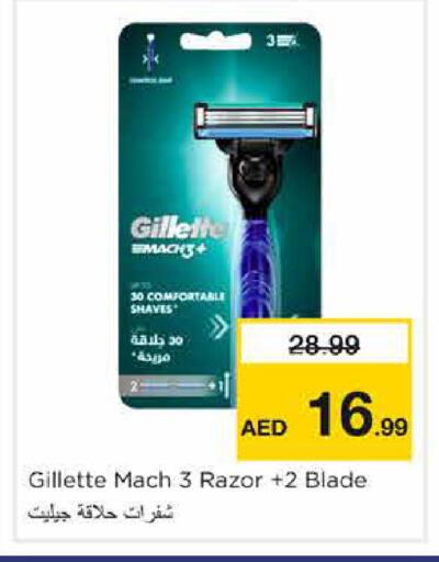 available at Nesto Hypermarket in UAE - Sharjah / Ajman