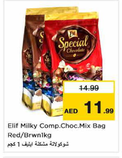 available at Nesto Hypermarket in UAE - Sharjah / Ajman