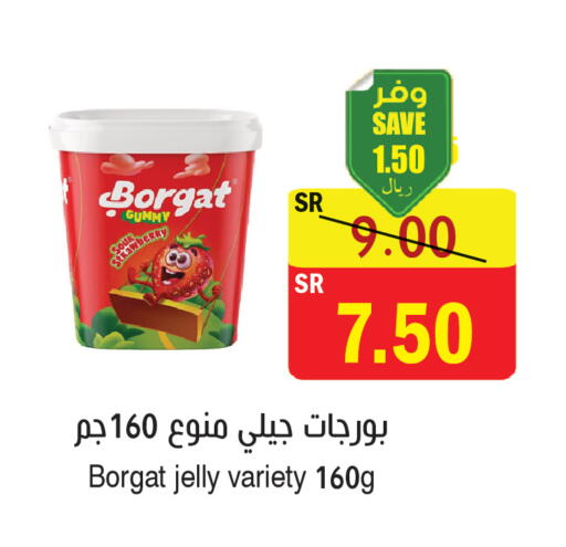 available at المركز الأخضر للتسويق in مملكة العربية السعودية, السعودية, سعودية - المنطقة الشرقية