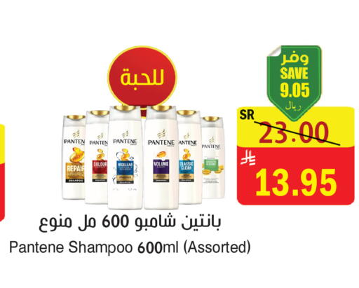 available at المركز الأخضر للتسويق in مملكة العربية السعودية, السعودية, سعودية - المنطقة الشرقية