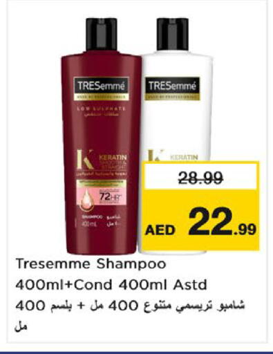 available at Nesto Hypermarket in UAE - Umm al Quwain
