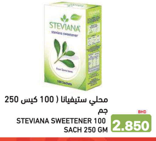 available at Ramez in Bahrain