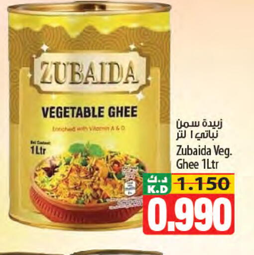 Mango available at Mango Hypermarket  in Kuwait - Kuwait City