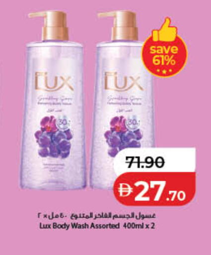 available at لولو هايبرماركت in الإمارات العربية المتحدة , الامارات - ٱلْفُجَيْرَة‎