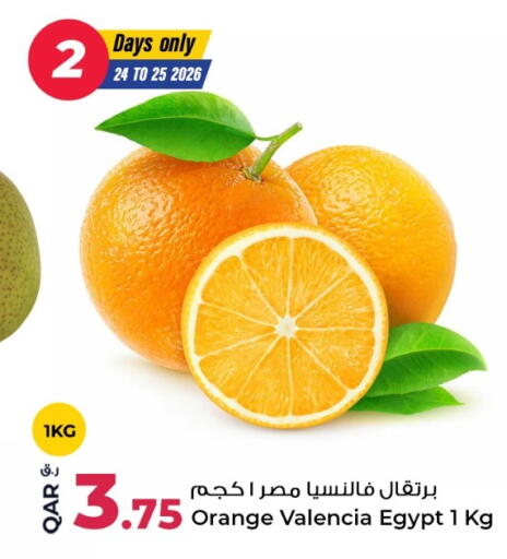 Orange from Egypt available at روابي هايبرماركت in قطر - الدوحة
