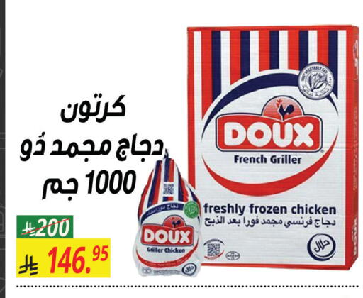 available at سنام سوبرماركت in مملكة العربية السعودية, السعودية, سعودية - مكة المكرمة