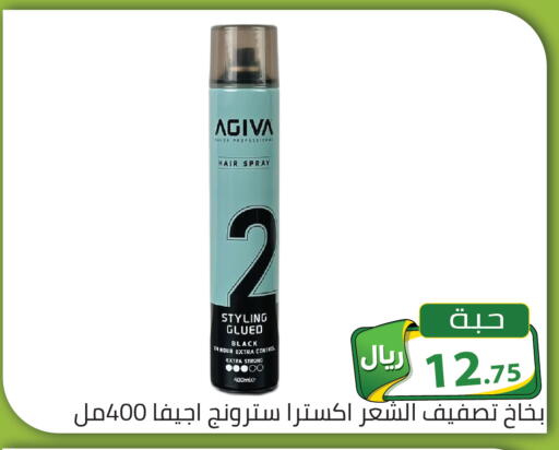 available at Family Discount in KSA, Saudi Arabia, Saudi - Riyadh