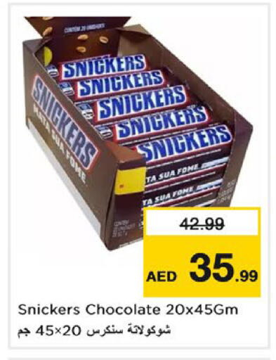 available at Nesto Hypermarket in UAE - Fujairah